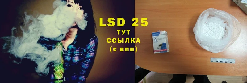 ЛСД экстази ecstasy  Воткинск 